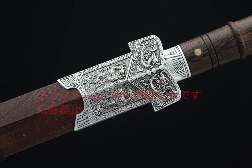 24寸砂銀青龍漢剣  古兵器   武具　刀装具　日本刀　模造刀