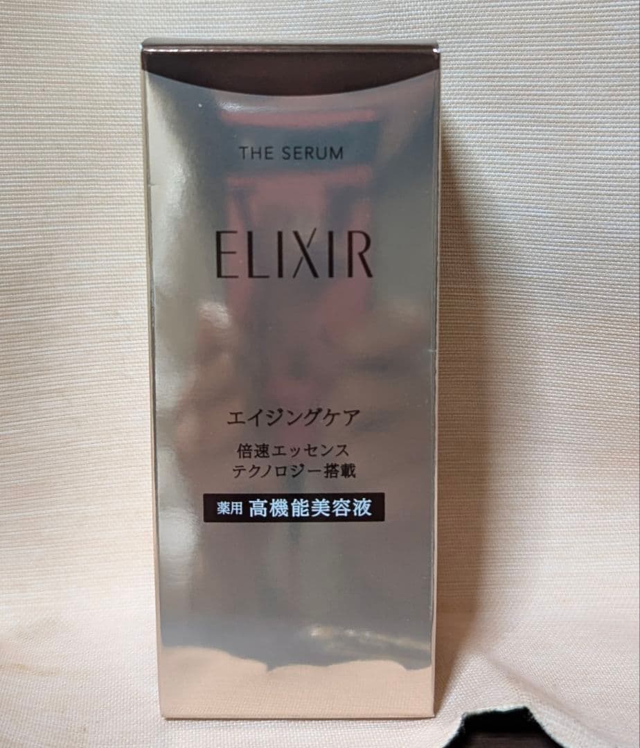 藍色☆インフィニティ・エリクシール２点おまとめ