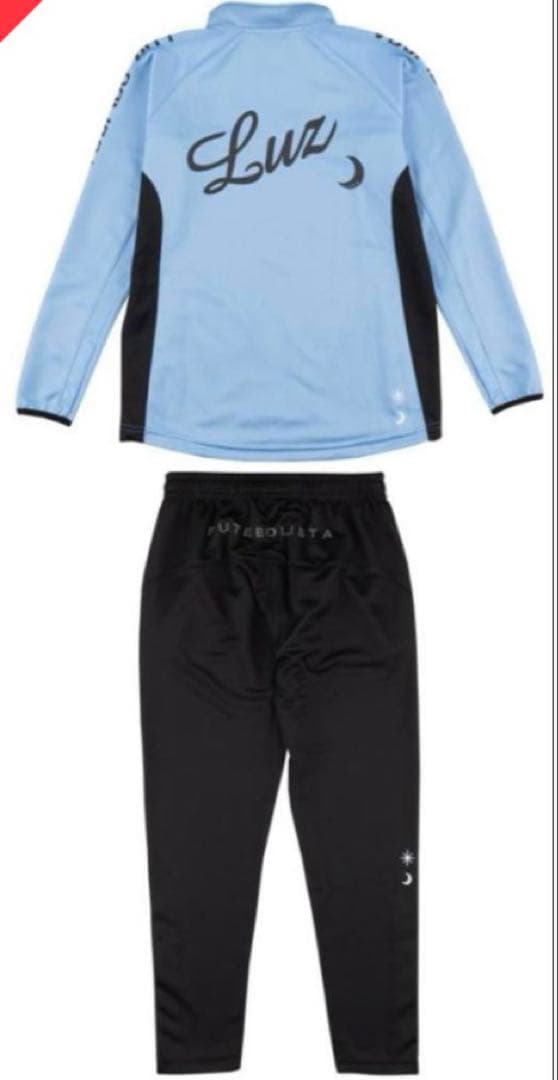 ルースイソンブラ　150 上下　ジュニア　新品