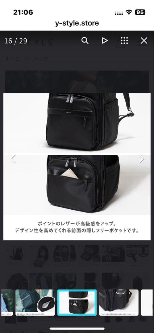 新品）Y-STYLE 魔法の収納 バックパック【ピンクベージュ】