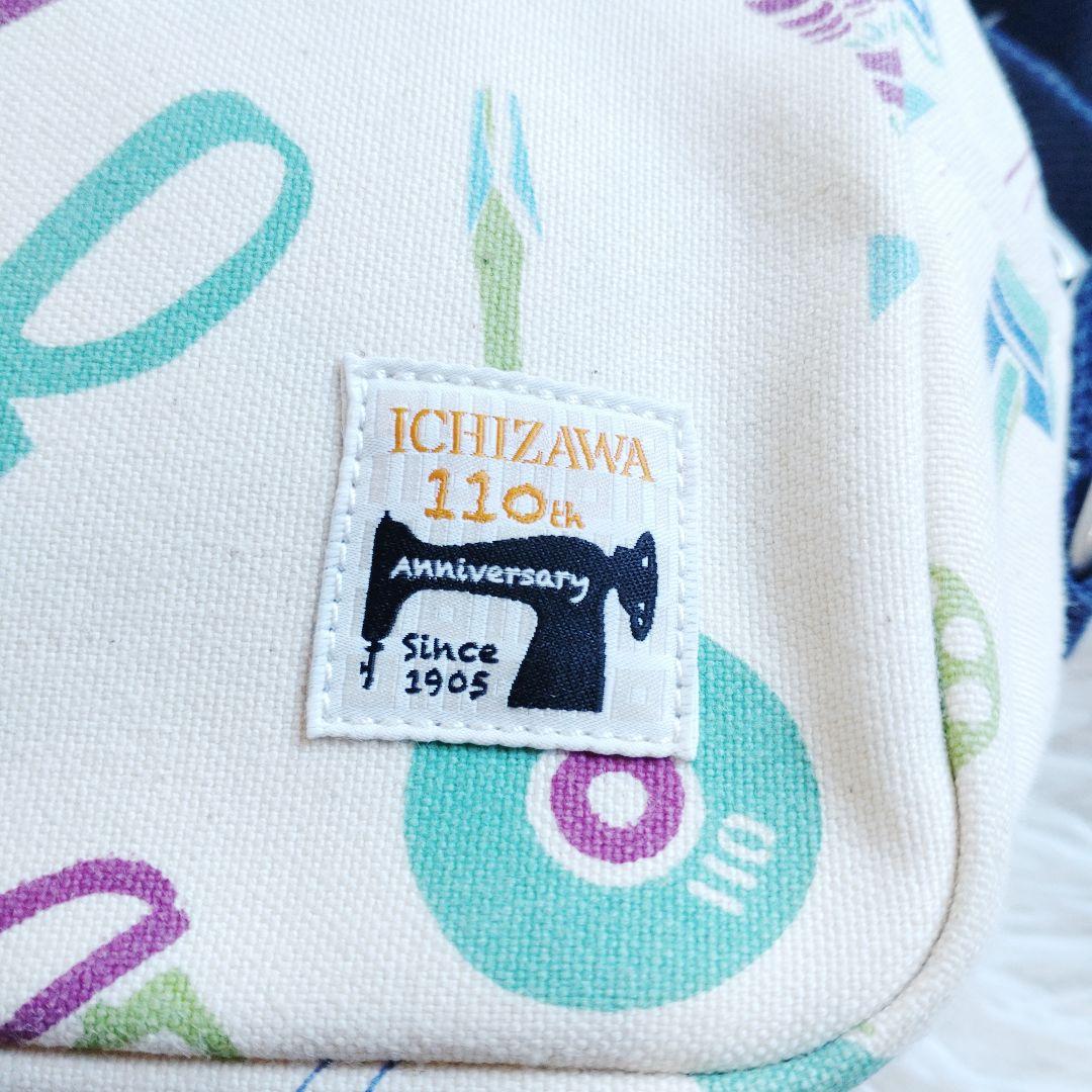 一澤信三郎 一澤帆布 110周年記念 ショルダー ボディバッグ いろどり