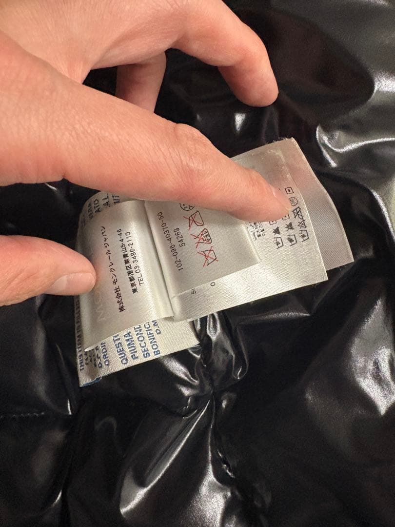 MONCLER モンクレール　ダウン　ファレルウィリアムス　コラボ　激レア