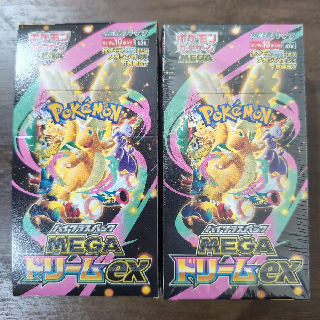 ドラゴンバトラーズ 孫悟飯&トランクスセット