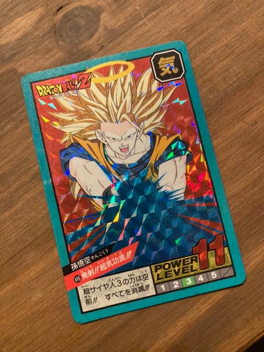1995 ドラゴンボール カードダス 孫悟空 スーパーサイヤ人3 - メルカリ