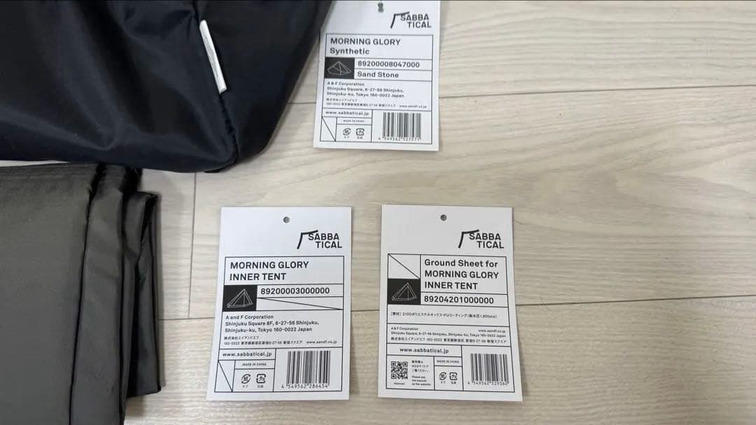 あっちゃん新品、未使用サバティカル モーニンググローリSynthetic