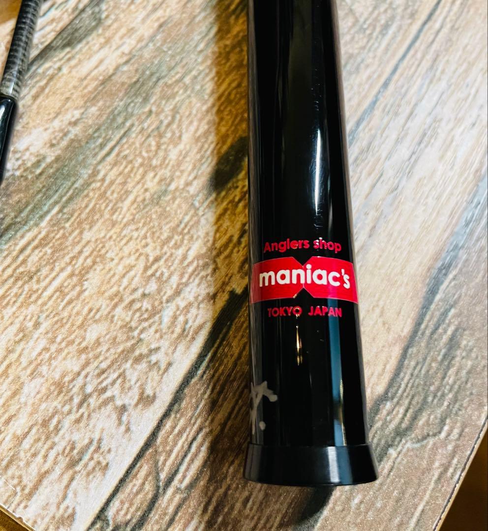 ロッド EMT Vertical PRO 59jr-TT Aria TYPE-AGS