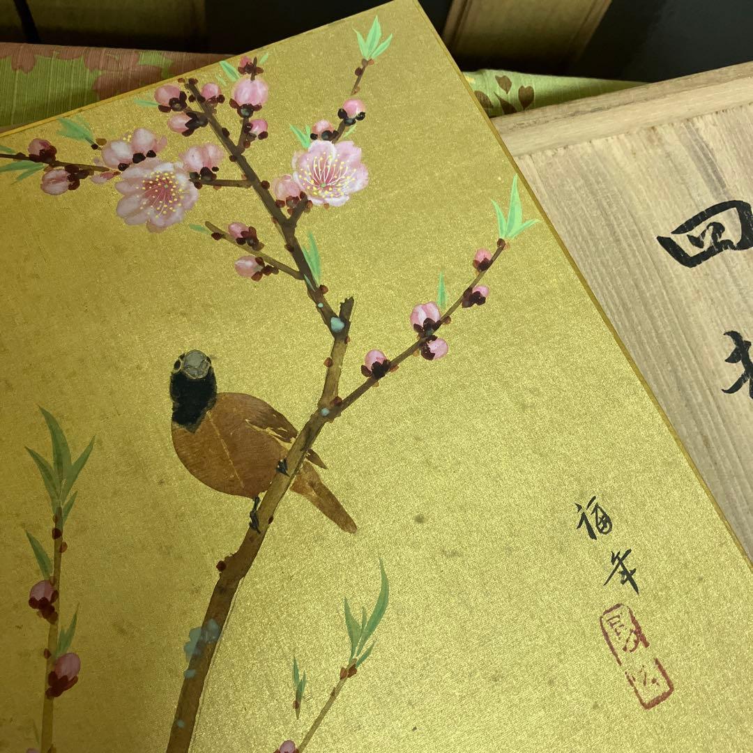 花鳥画色紙四枚 日本画家「小西福年」作 - メルカリ