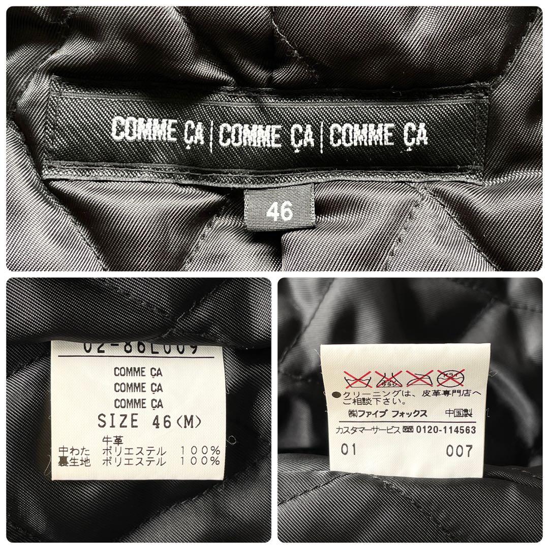 美品 コムサ 本革 レザー ダブルチェスターコート キルティング 中綿 ブラック