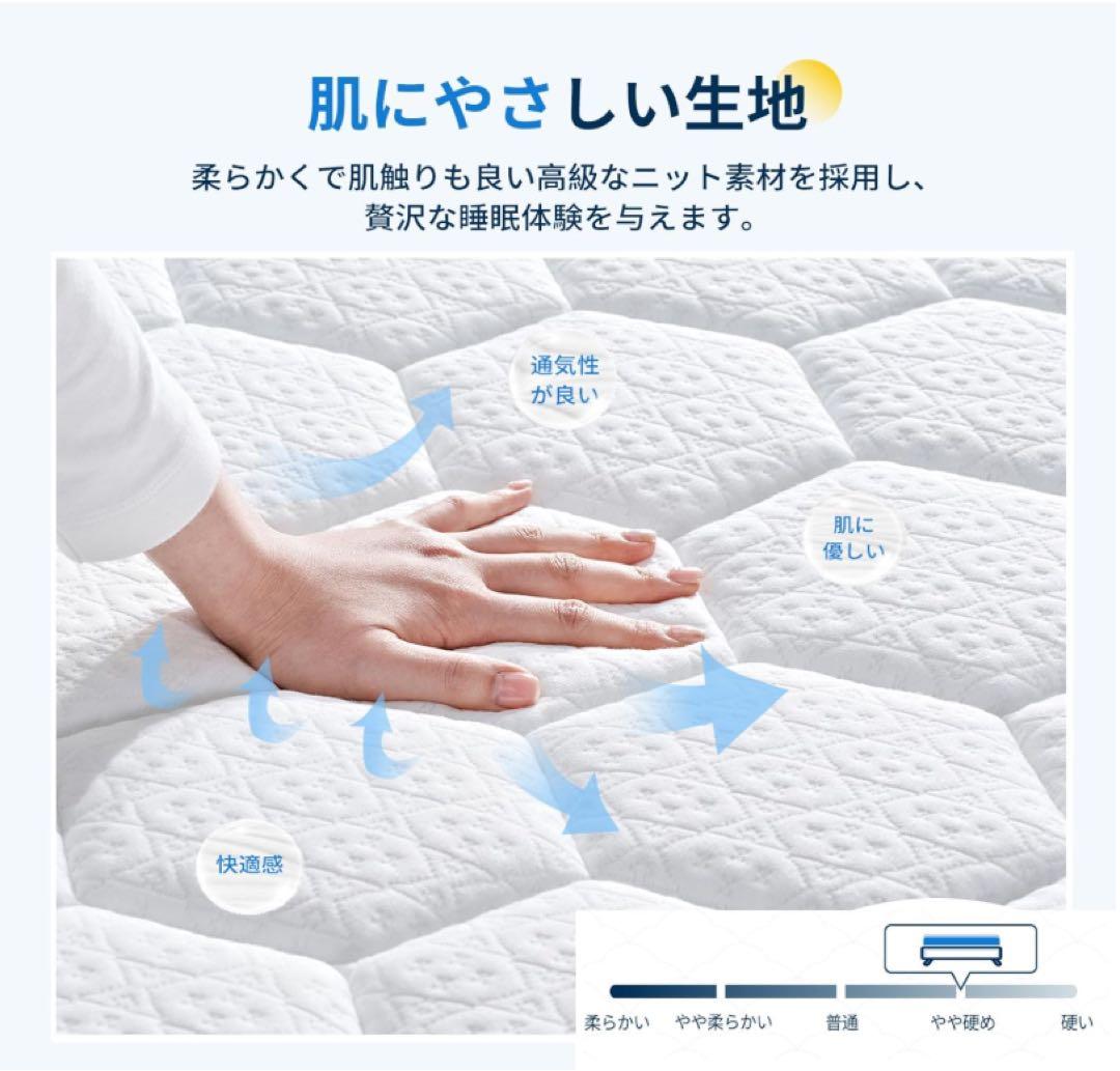 RYOMA様専用マットレス クイーン 高反発 厚さ20cm やや硬め振動隔離