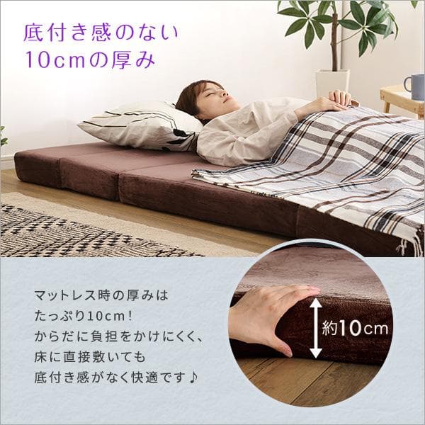 【送料無料】4 Ｗay　折りたたみソファマットレス　セミダブル 多機能