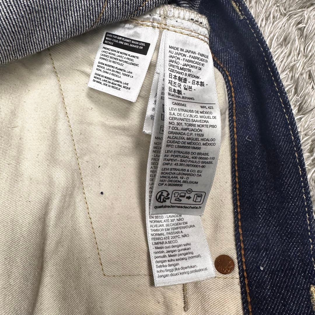 【濃紺】リーバイス 501XX 1937年モデル W34 赤耳 ビッグE 日本製