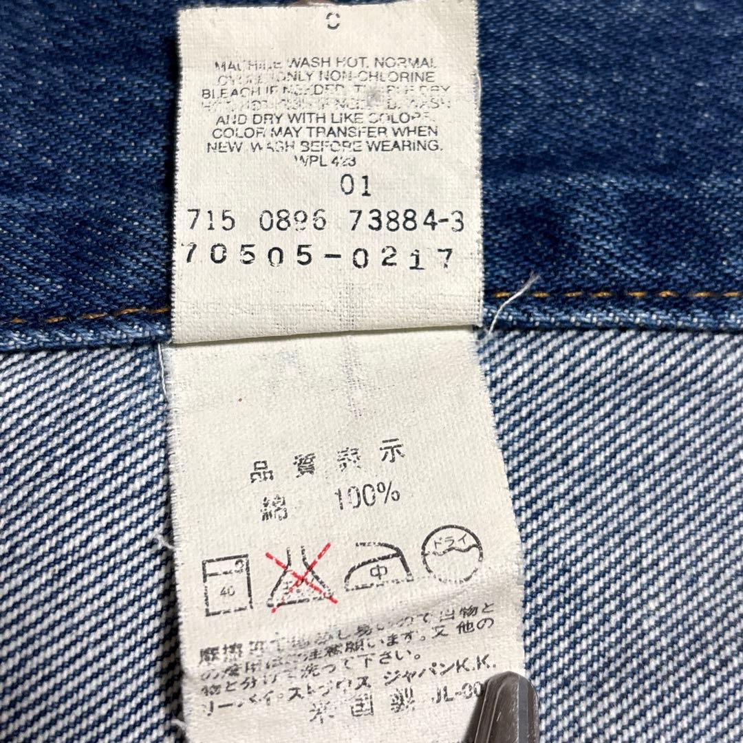 90s USA製 Levi's リーバイス70505 デニムジャケット Gジャン
