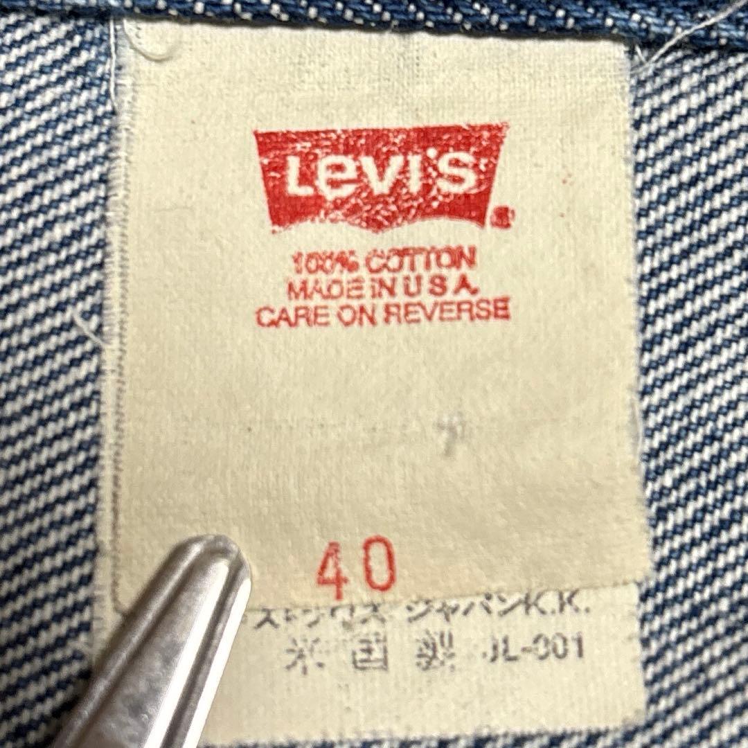 90s USA製 Levi's リーバイス70505 デニムジャケット Gジャン