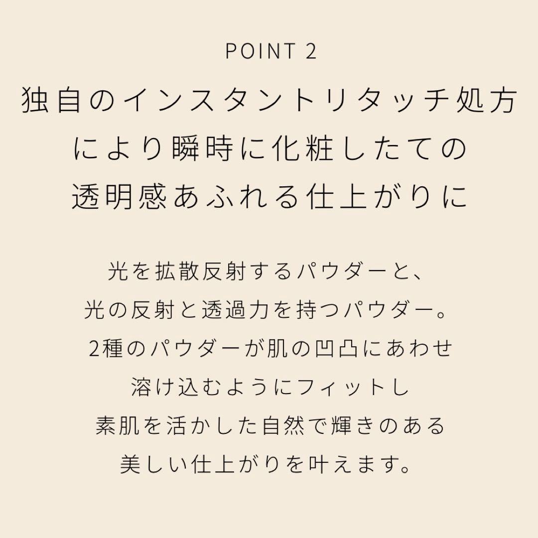クレドポーボーテ プードルコンパクトエサンシエルn フェイスパウダー1度使用のみ