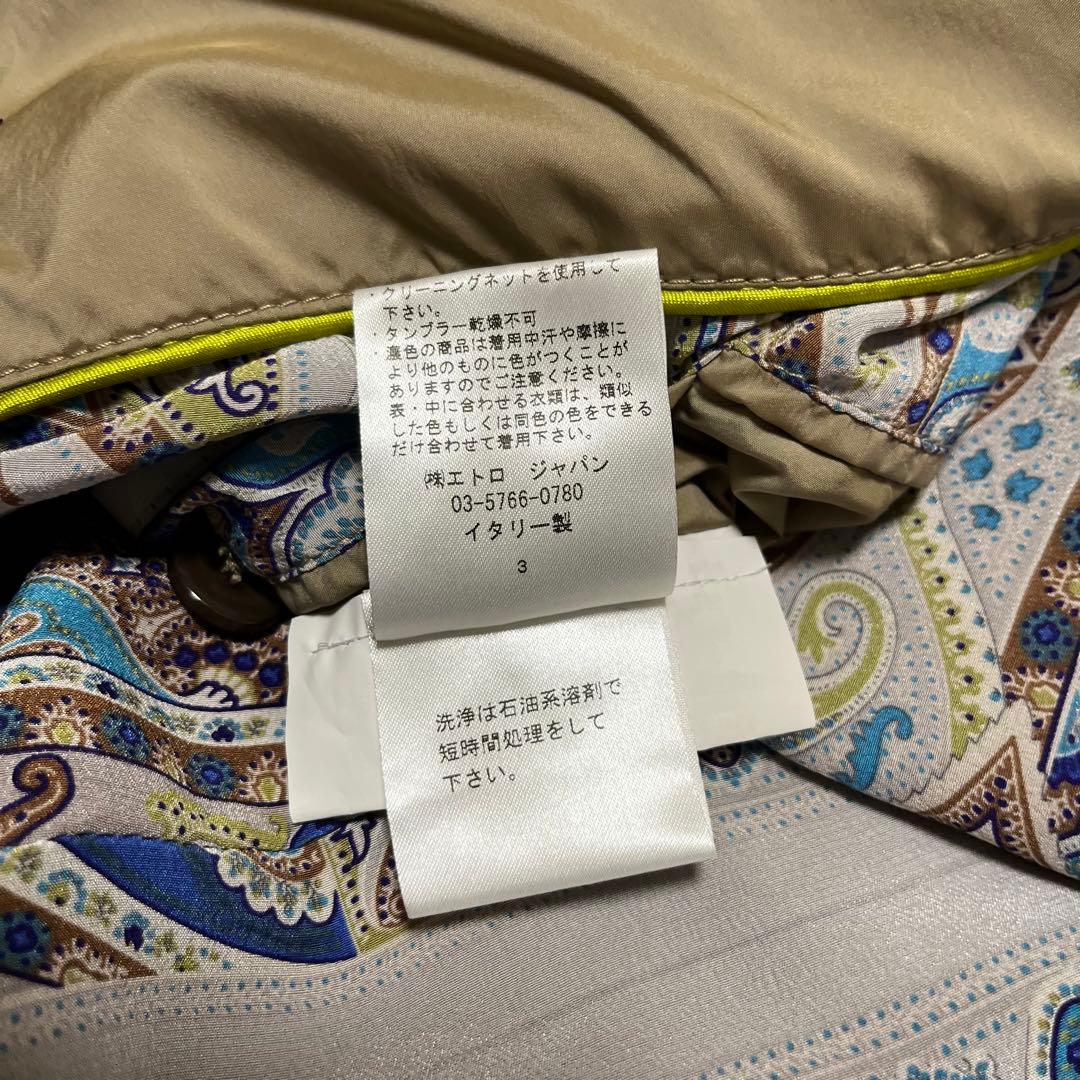 ETRO ナイロンシルクコート 裏地 ペイズリー柄 イタリア製 Lサイズ