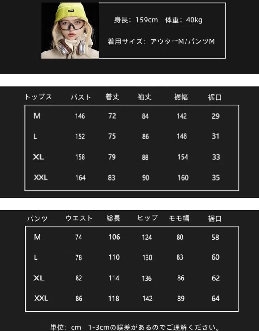 Q.LEO スノボ ウェア 上下