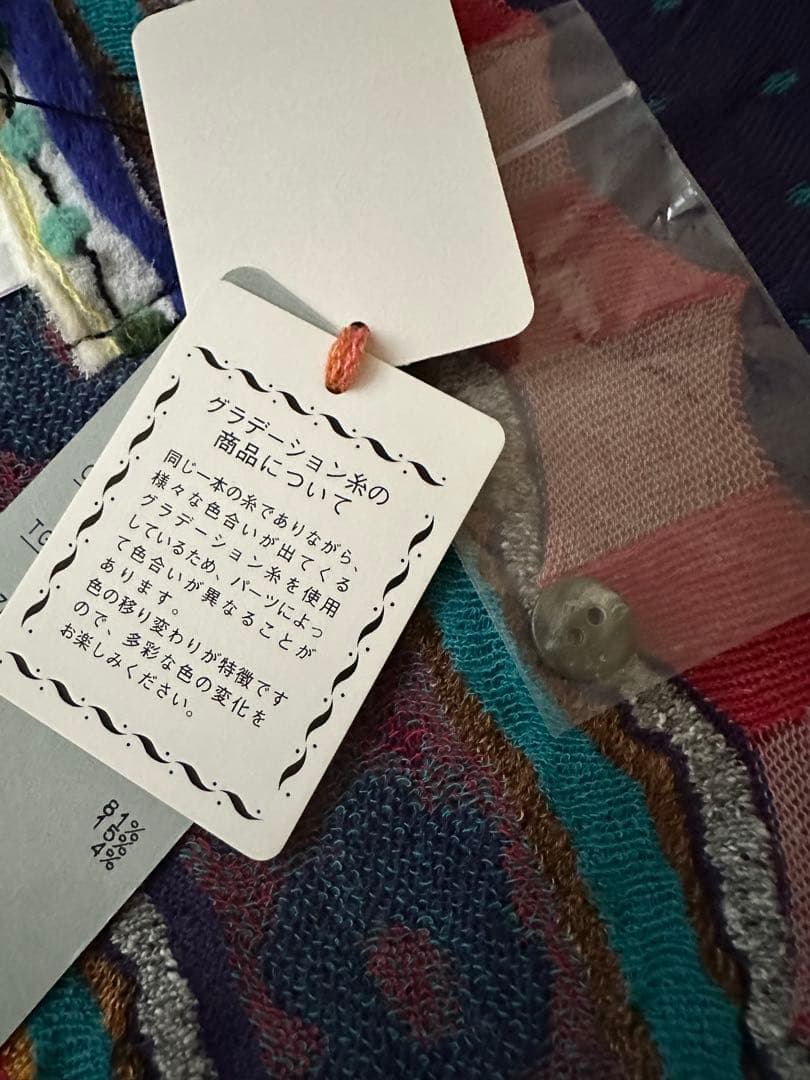 【専用】マサキキョウコ Masaki Kyoko ストール 青系〜赤系 ボタン付