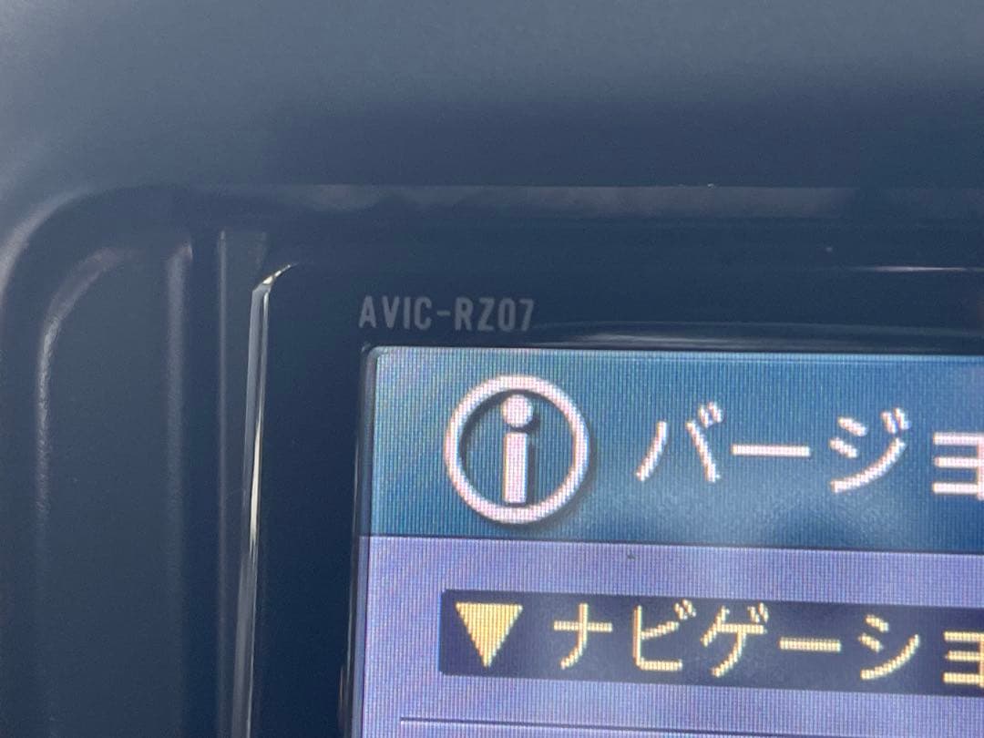 パイオニアカロッツェリアAVIC-RZ07地図2021年 フルセグ　フィルム新品