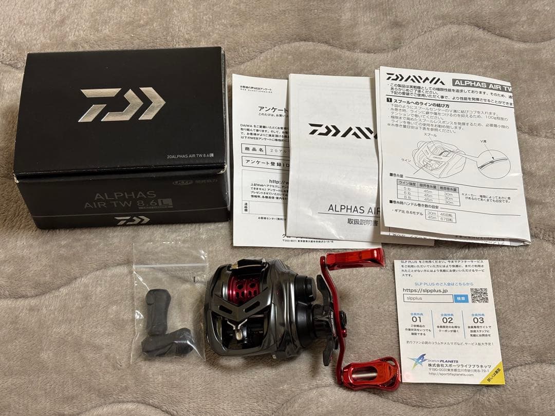 ダイワ　アルファス AIR TW 8.6L RCSB BFハンドル 75mm