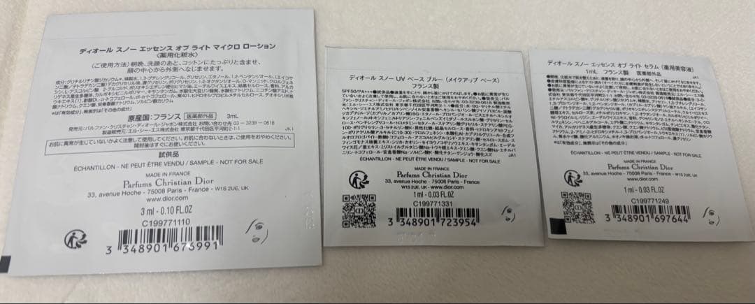 ディオールスキンフォーエヴァークッションパウダー050 ラベンダー新品・未使用