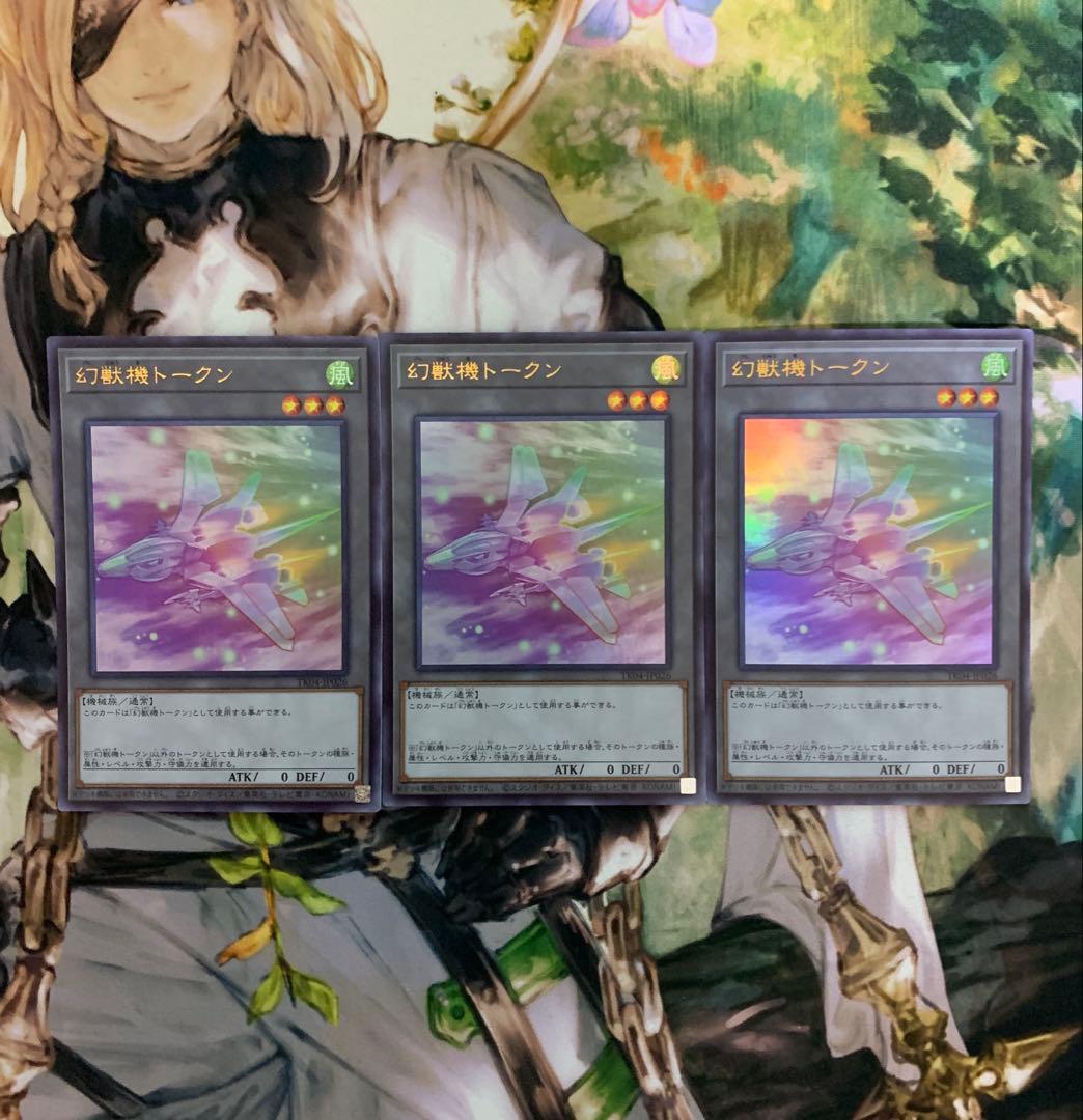 亜空間バトル VJMP JP283 ウルトラ 50枚