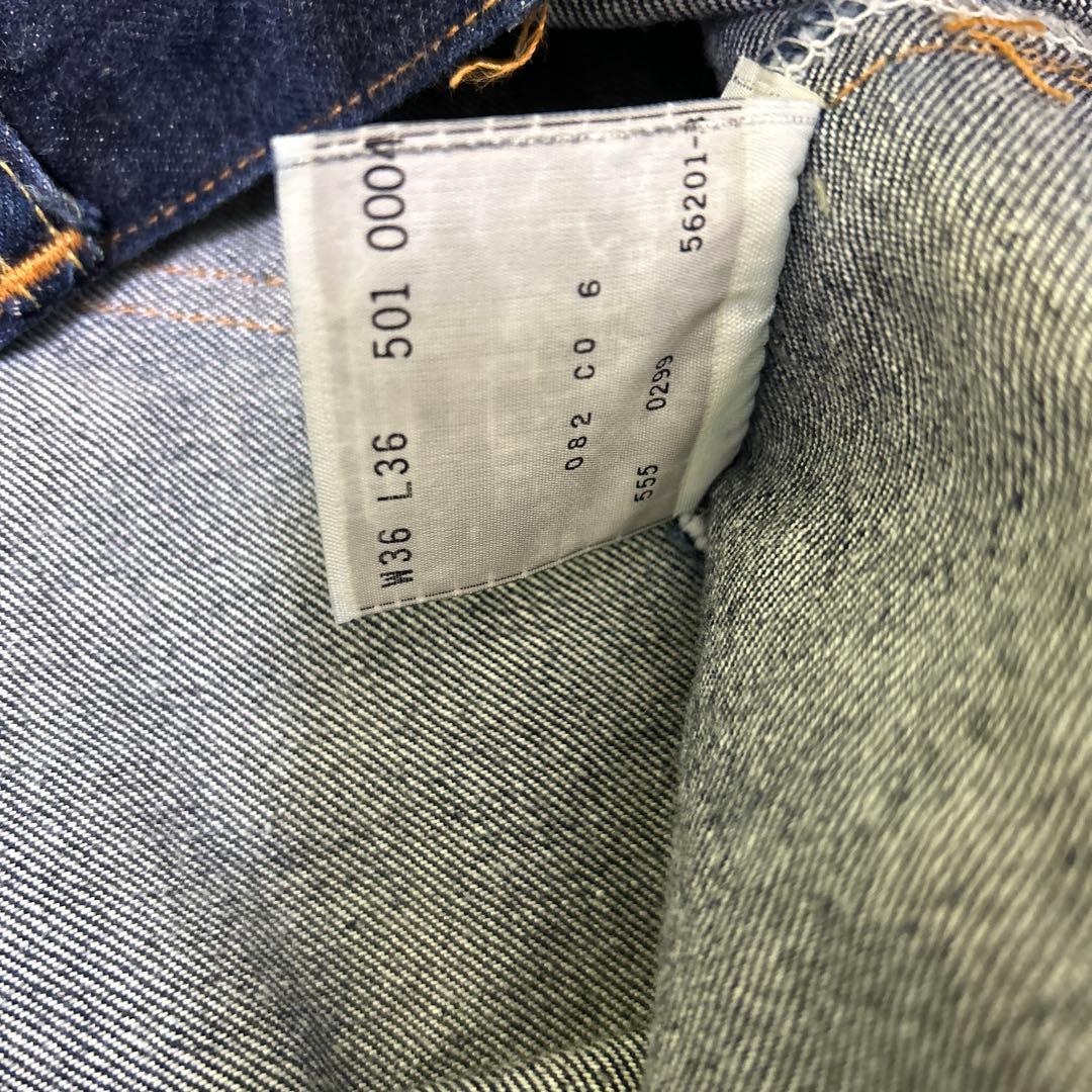 リーバイス　501XX バレンシア　復刻　 W36 極上コンディション！