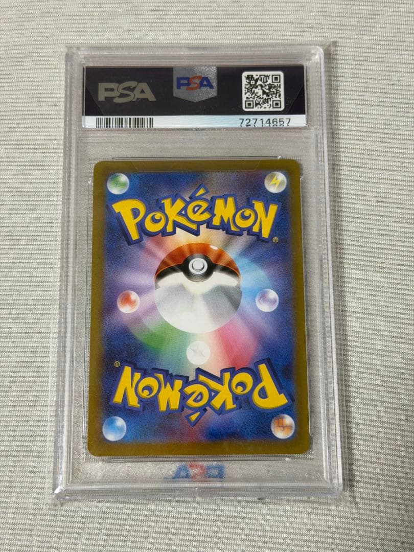 ポケモンカード セレナ SR PSA 10