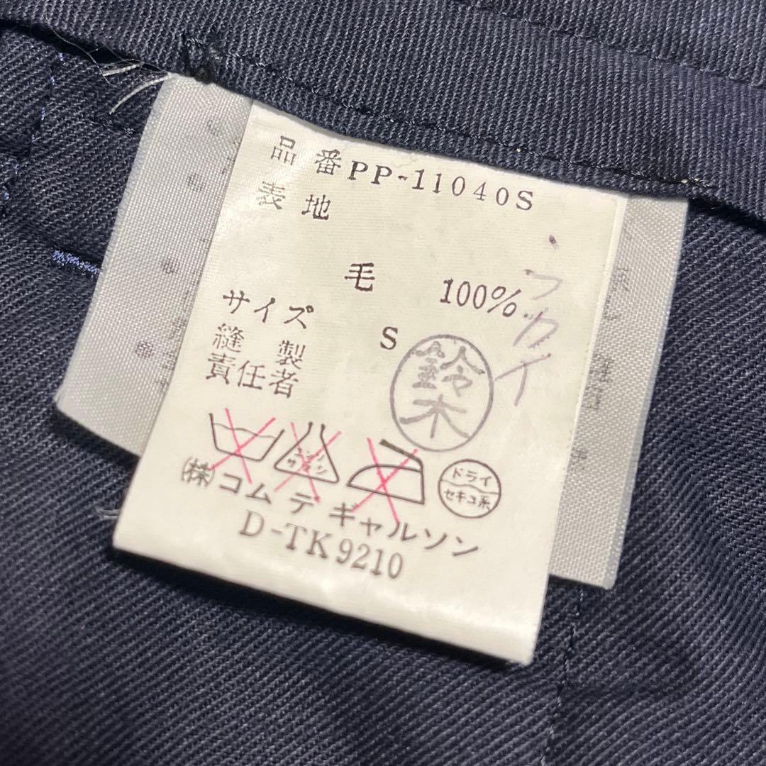 COMME des GARÇONS HOMME PLUS ウールギャバ 80年代