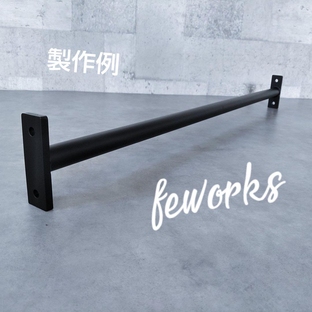 kjkoo様オーダー品　芯850ミリ（ベース含む全長950ミリ）全高500ミリ