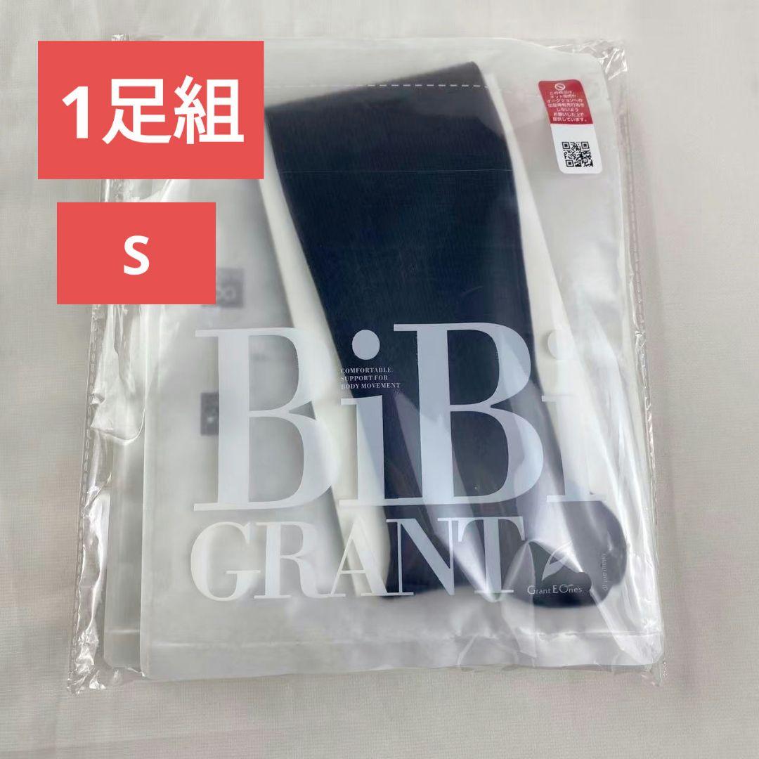 グラントイーワンズ BiBi Grant エナジックハイソックスSサイズ1足組