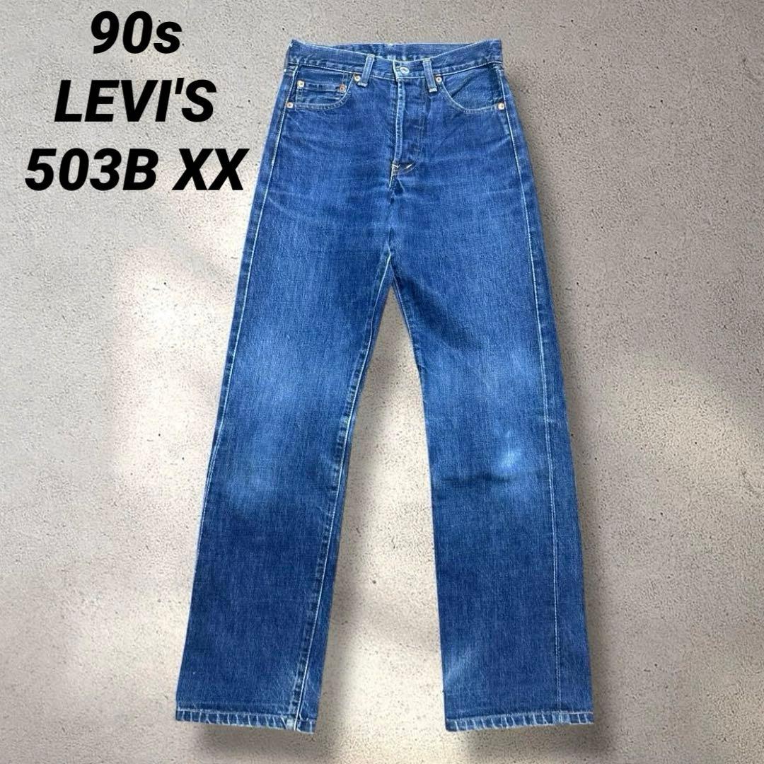 90s Levi's 503B XX ビッグE 赤耳 ヒゲ 日本製 復刻 濃紺 - メルカリ