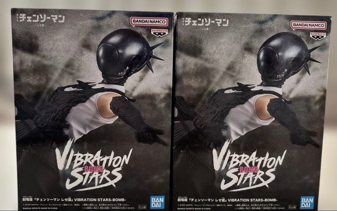 チェンソーマンレゼ篇 VIBRATION STARS -BOMB- 2個セット - メルカリ