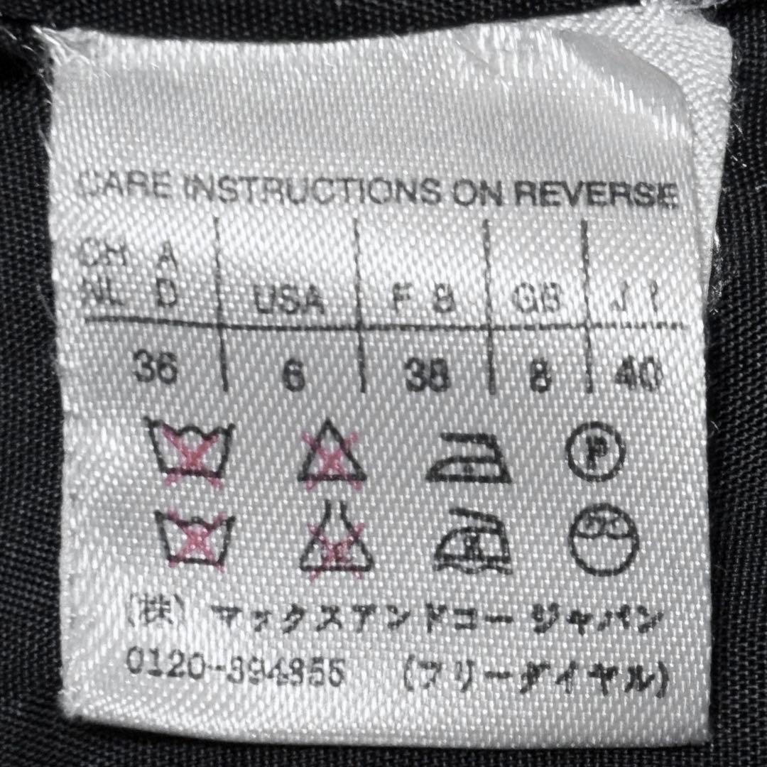 【美品】マックスマーラ Max&co バージンウール 比翼 コート 上品 高級