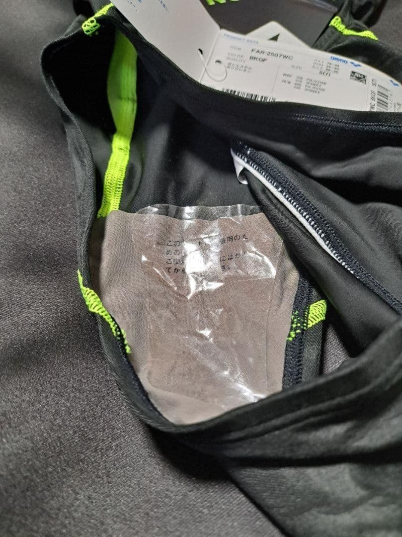 ビ*ー様 ラスト★FAR-2507WC arena X-Python BKGF