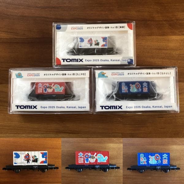 イコちゃん&ミャクミャク 万博 Expo TOMIX Nゲージ貨車 全3両セット
