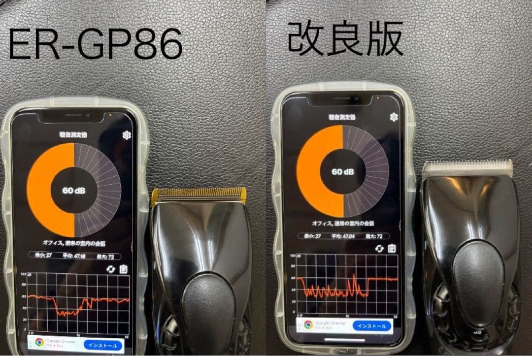 オマケ付き　ER-GP82 パナソニック　リニアバリカン　正規品電池交換済