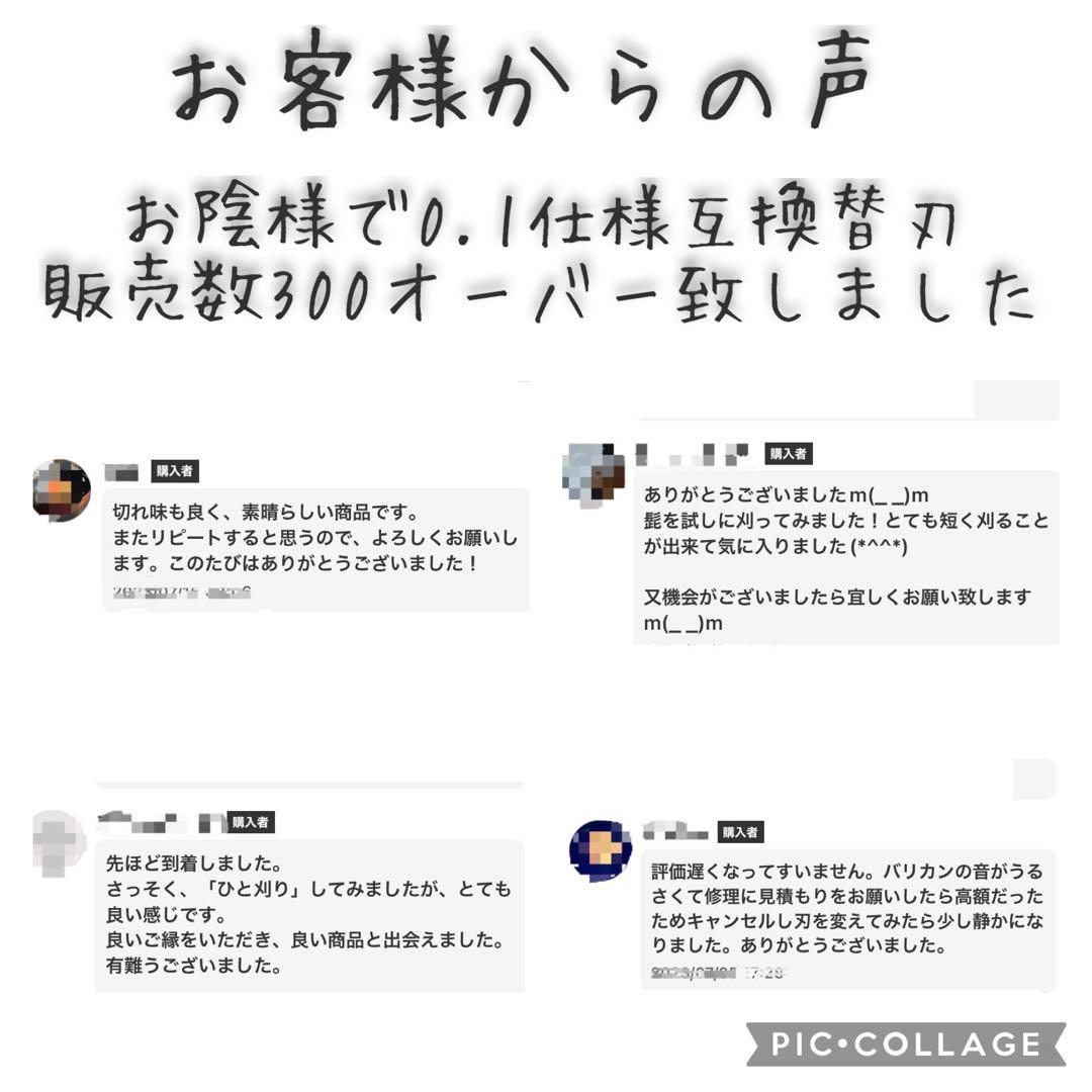 オマケ付き　ER-GP82 パナソニック　リニアバリカン　正規品電池交換済