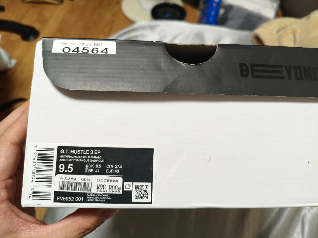 Nike GT hutsle 3 バスケットボールシューズ グレー/オレンジ