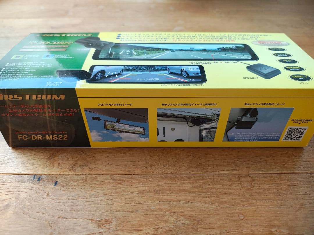 FRC FC-DR-MS22 2カメラ　ルームミラー型　ドライブレコーダー