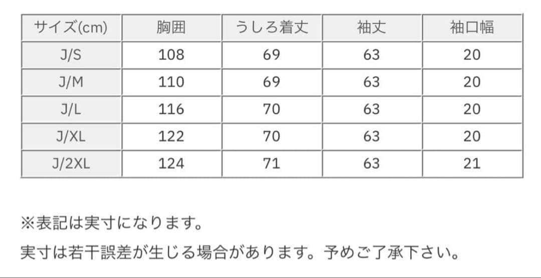 アディダス　アディカラー デニム ファイヤーバード トラックトップ