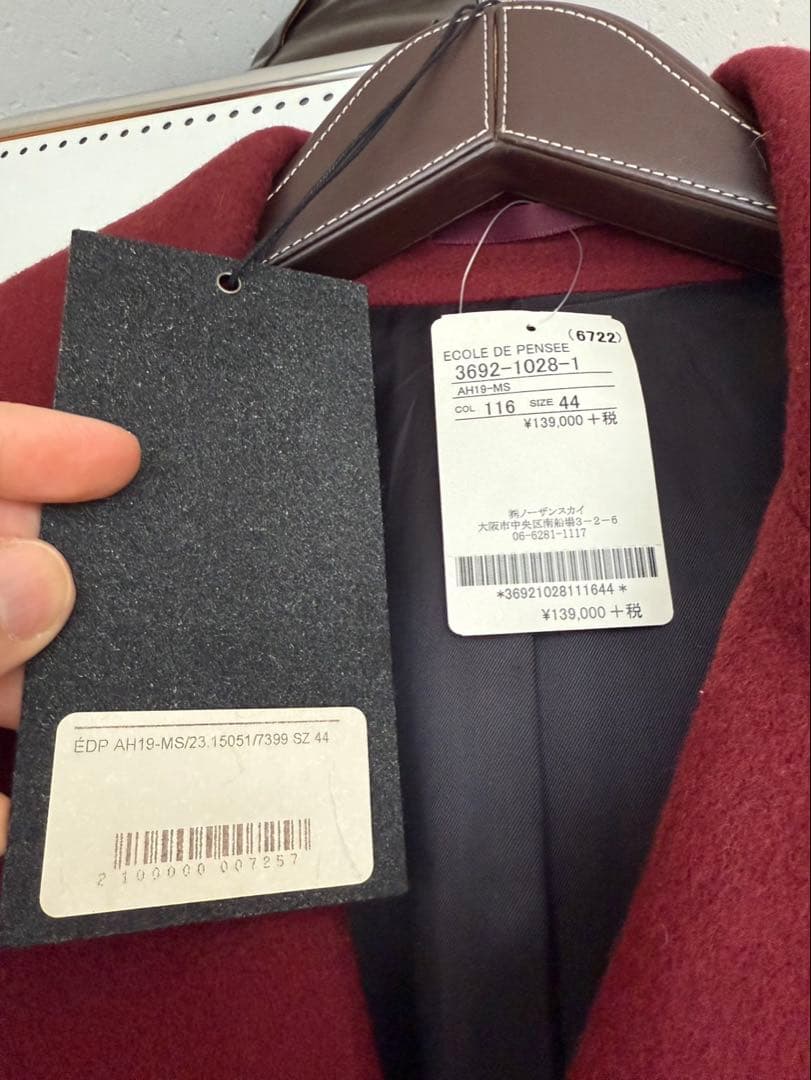 ecole de pensee カシミア混　オーバサイズ　コート　44