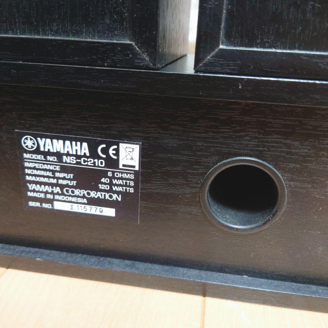 YAMAHA ヤマハ RX-V567 アンプ サブウーハー スピーカー