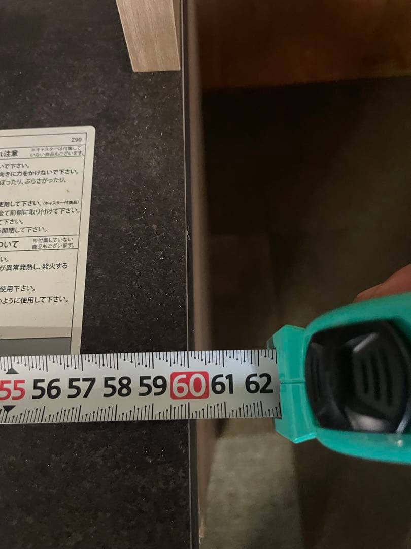 パモウナ 食器棚 キッチンボード ダイニングボード レンジボード レンジ台