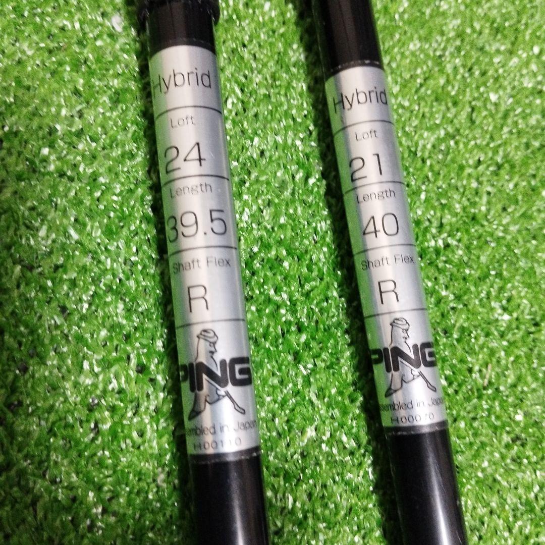 【全国送料無料】PING G10 Hybrid 21° 24° 2本セット！