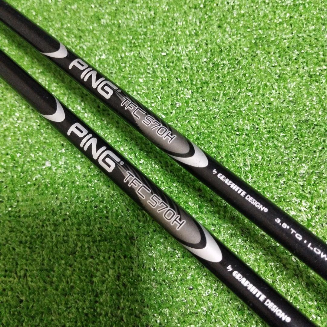 【全国送料無料】PING G10 Hybrid 21° 24° 2本セット！