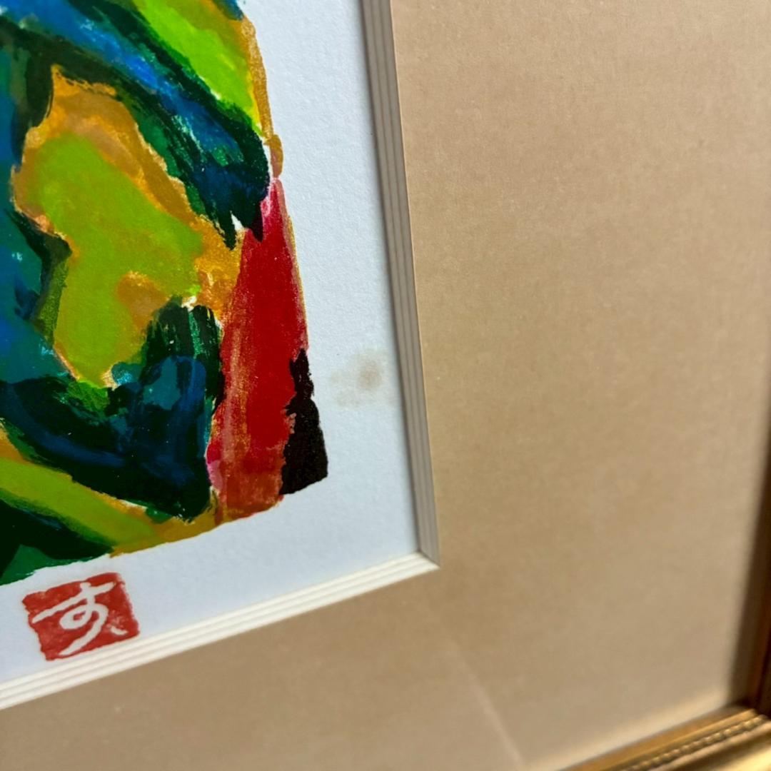 美品 鈴木信太郎「薔薇」リトグラフ 印有り 限定品 文化功労者 日本