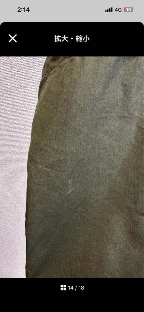 【デッド購入/73年製シェル】米軍実物 M-65フィッシュテールパーカー XS