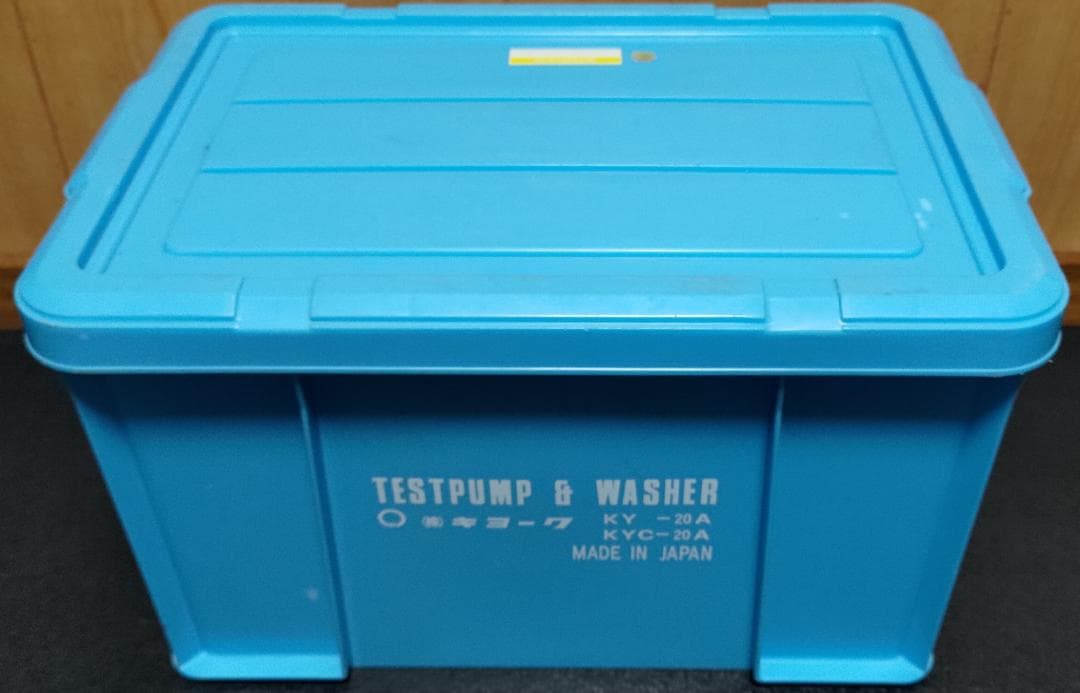 キョーワ 高圧洗浄機 エアコン洗浄機 KYC-20A(中古品) - メルカリ