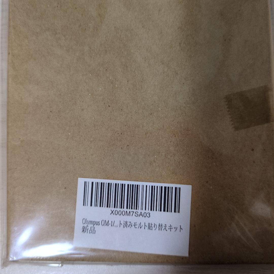 Olympus OM-2　G.ZUIKO 28mm F3.5