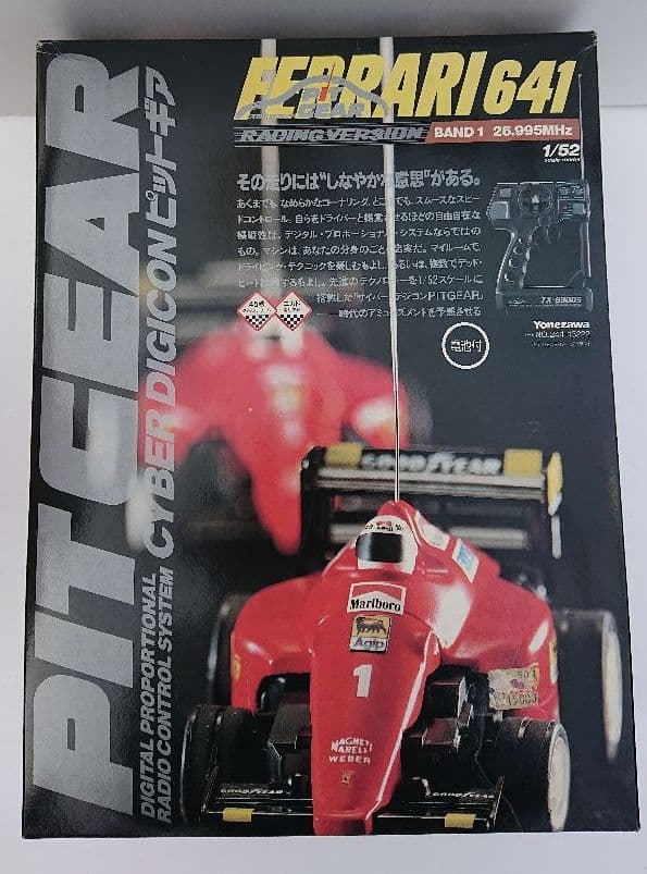 【新品】ピットギア ラジコンFerrari641